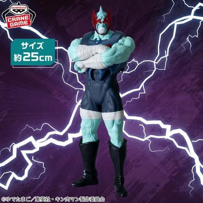 "Kinnikuman" Perfect Superhuman Founding Edition Real Figure - Nemesis
