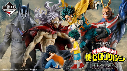 Ichiban Kuji My Hero Academia Conflicting Feelings A Prize Izuku Midoriya Figure