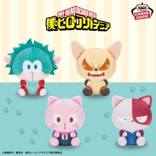 My Hero Academia Animal Plush toy 13cm Complete set