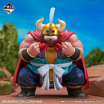 Dragon Ball Ichiban Kuji EX Kame Senryu no Braves Prize D MASTERLISE Gyu-Maou