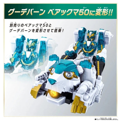 PSL Power rangers No.1 Sentai Gozyuger DX Gozyu Polar Complete Set Goodeburn F/S
