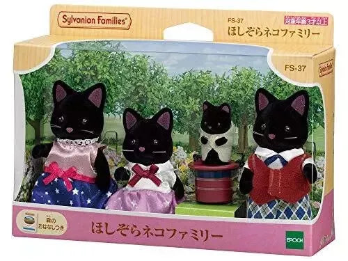 Sylvanian Families Doll Starry Sky Cat Family FS-38 Calico Critters EPOCH Japan