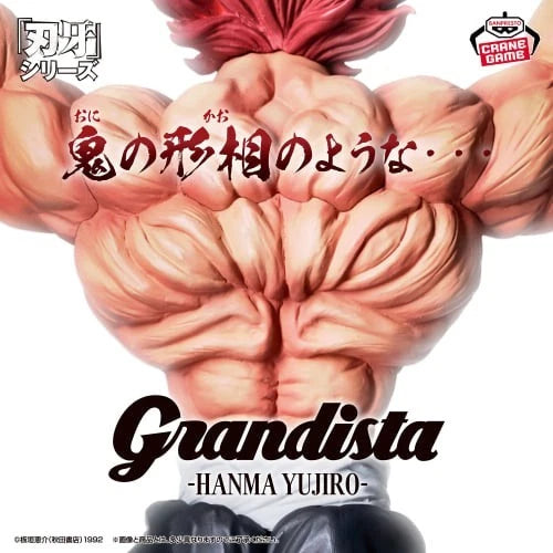 Baki Grandista HANMA YUJIRO Figure