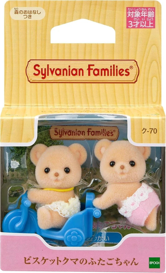 Sylvanian Families Ku-70 Biscuit Bear Twins Dolls Set EPOCH Calico Critters