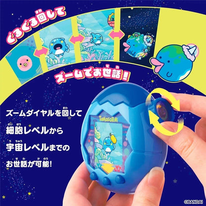 Bandai Tamagotchi Paradise - Blue Water 2025 PSL