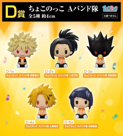 Ichiban Kuji My Hero Academia Cultural festival Chokonokko Figure Denki Kaminari