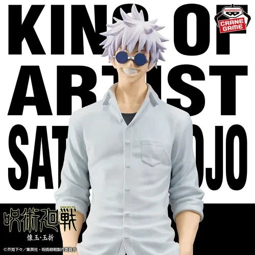 Jujutsu Kaise King of Artist Satoru Gojo Figure 2 Kaigyoku Gyokusetsu New Japan
