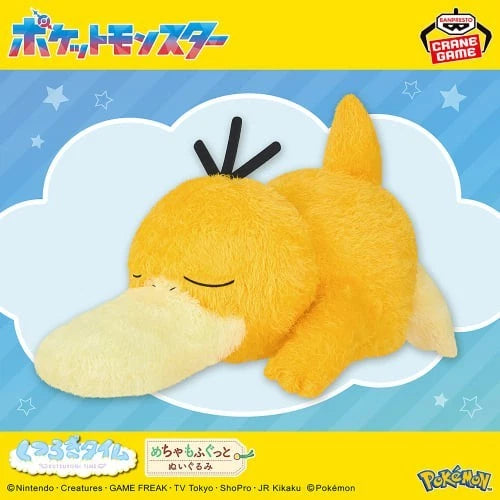 Pokemon Mechamofugutto Plush toy Relax time Psyduck 32cm