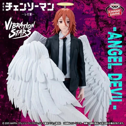 "Chainsaw Man Reze" VIBRATION STARS-ANGEL DEVIL- Figure