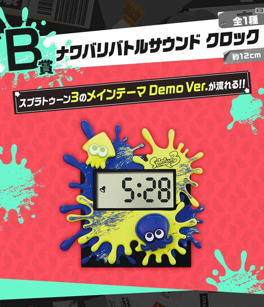 Splatoon 3 Ichiban kuji prize B Territorial Battle Sound Clock BANDAI New Japan