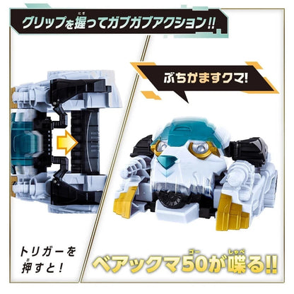PSL Power rangers No.1 Sentai Gozyuger DX Gozyu Polar Complete Set Goodeburn F/S