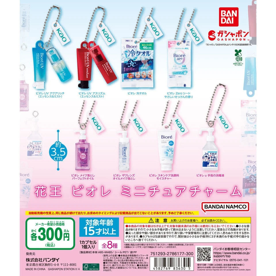 Capsule toy Complete set Kao Biore Miniature Charm