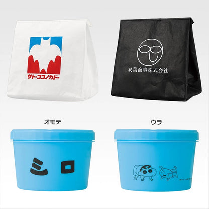 Ichiban Kuji Crayon Shin chan I'm full Prize F Stock Container
