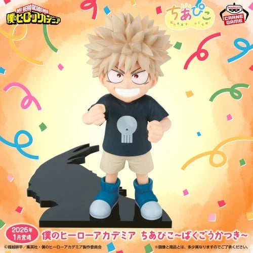 My Hero Academia Chiapiko - Bakugo Katsuki Figure