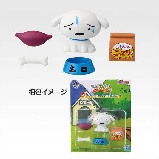 Ichiban Kuji Crayon Shin chan I'm full Prize D: Shiro my room figure