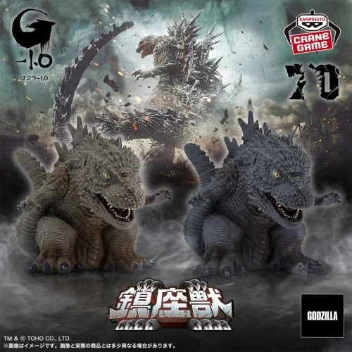 "Godzilla-1.0" The Ensemble Beast Godzilla (2023) set