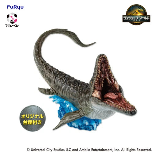 Furyu Kuji Jurassic World/Resurrected Land A Prize Mosasaurus Figure 26cm