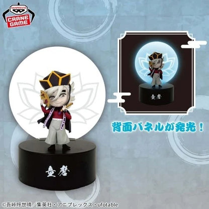 Demon slayer Kimetsu No Yaiba Petit Tomorimasu Room Light Douma Doma