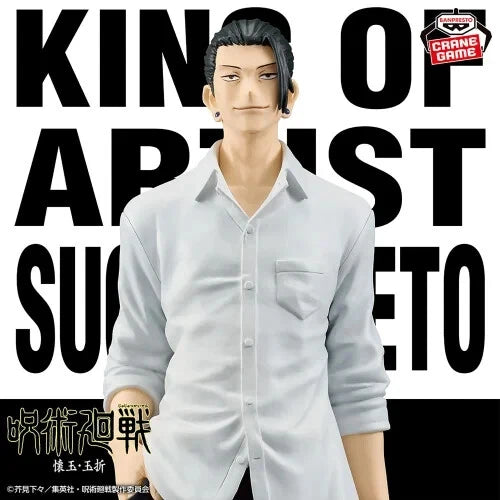 Jujutsu Kaise King of Artist Suguru Geto Figure 2