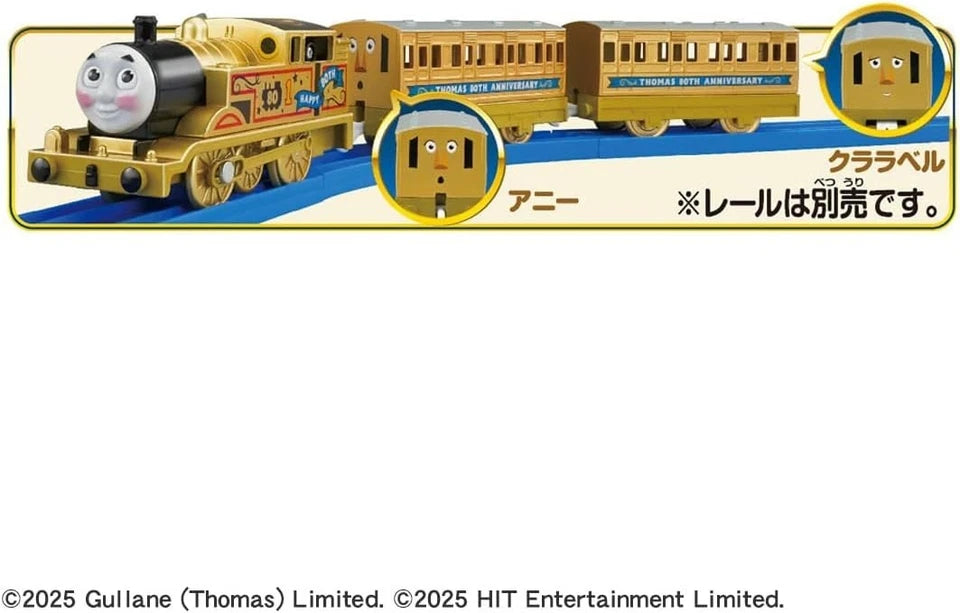 Gold Plarail Thomas Thomas the Tank Engine Original 80th Anniversary PSL