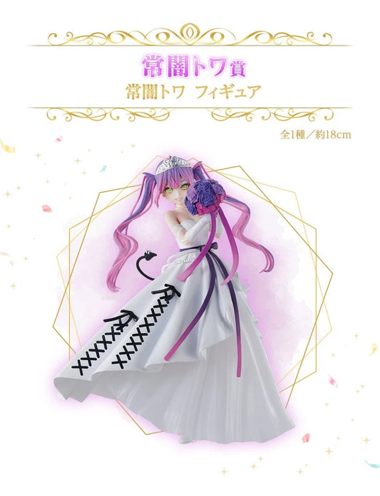 Ichiban Kuji hololive Wedding Dress Style Prize Towa Tokoyami Figure New