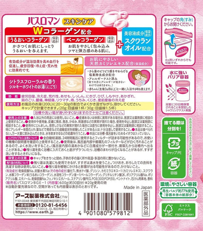 BATH ROMAN Japanese Bath Salt 600g Milk Protein Japanese Cypress relax Japan