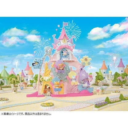Sylvanian Families Co-81 Castle Dream Amusement Park - Happiness Dream New