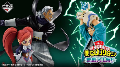 Ichiban Kuji My Hero Academia Cultural festival Chokonokko Figure Complete set