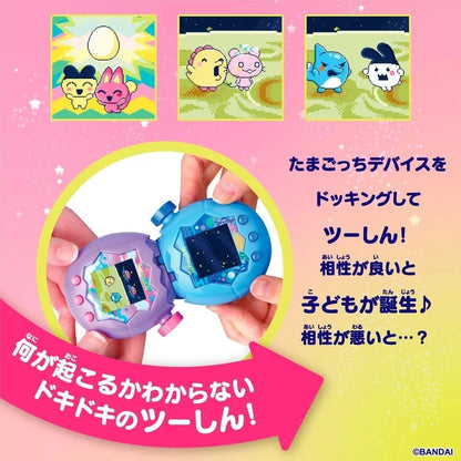 Bandai Tamagotchi Paradise - Purple Sky 2025 PSL