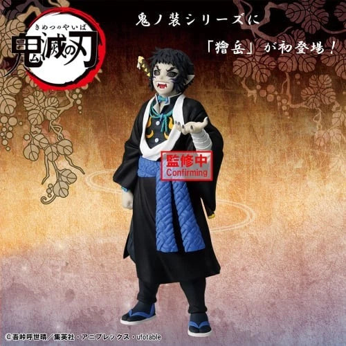 "Demon Slayer" Figure - Oni no So - 15 Kaigaku New 15cm