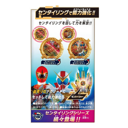 DX Sentai Ring Magiranger & Zenkaiger & Liveman & Ninninger Bandai NEW F/S