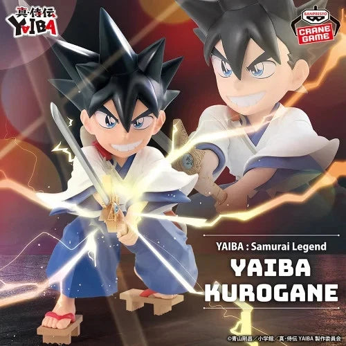 Shin Samurai Den YAIBA Figure Yaiba Kurogane New