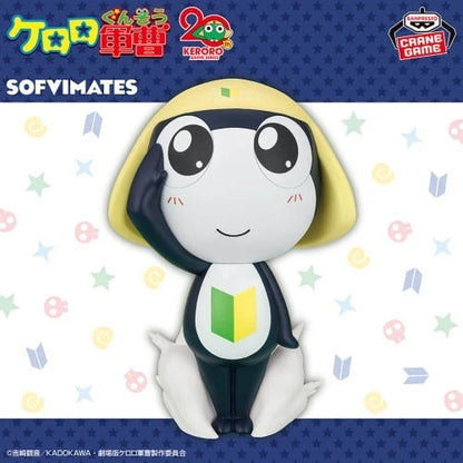 Sergeant Frog Keroro Gunso Big SOFVIMATES Tamama Figure