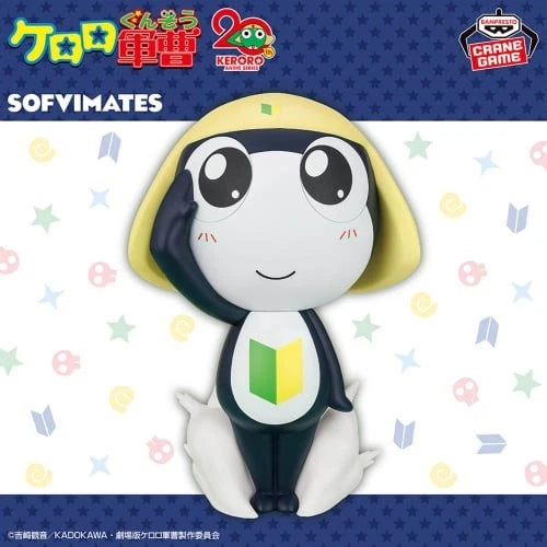Sergeant Frog Keroro Gunso Big SOFVIMATES Tamama Figure