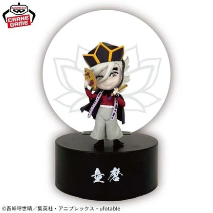 Demon slayer Kimetsu No Yaiba Petit Tomorimasu Room Light Douma Doma