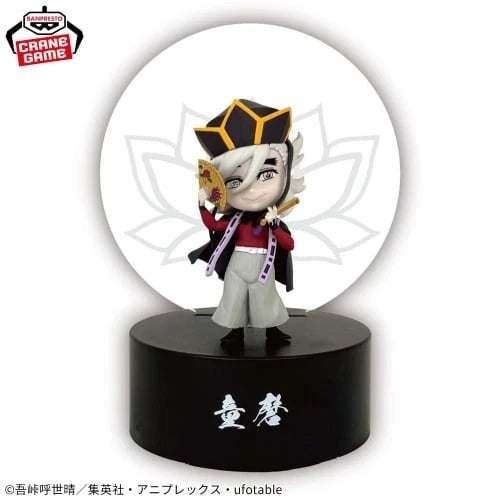 Demon slayer Kimetsu No Yaiba Petit Tomorimasu Room Light Douma Doma