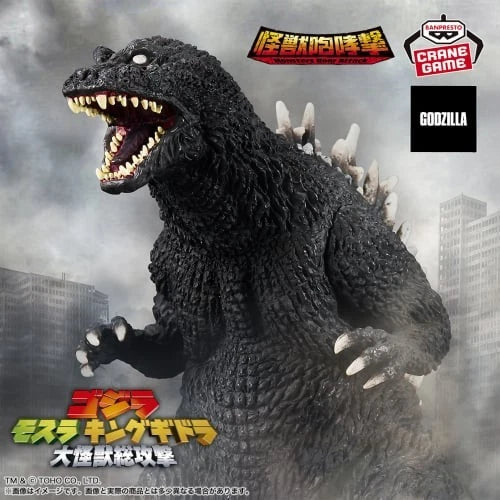 Toho Monster Series Monster Roaring Shot Godzilla (2001) Figure