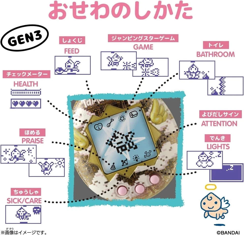PSL[BANDAI] Original Tamagotchi Angel Lace Tamagotchi