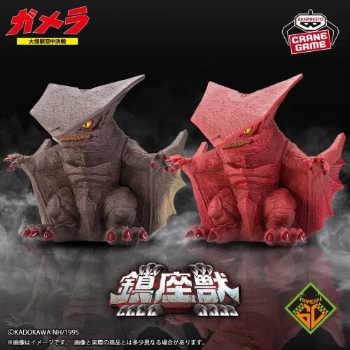 Toho Monster Series Enshrined Beast Gamera Daikaiju Aerial Battle Gyaos Figure