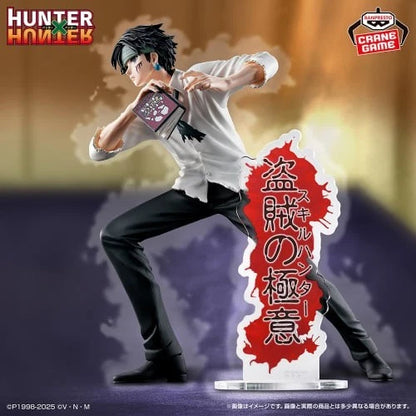 HUNTER×HUNTER HUNTING ARCHIVES Kuroro Figure