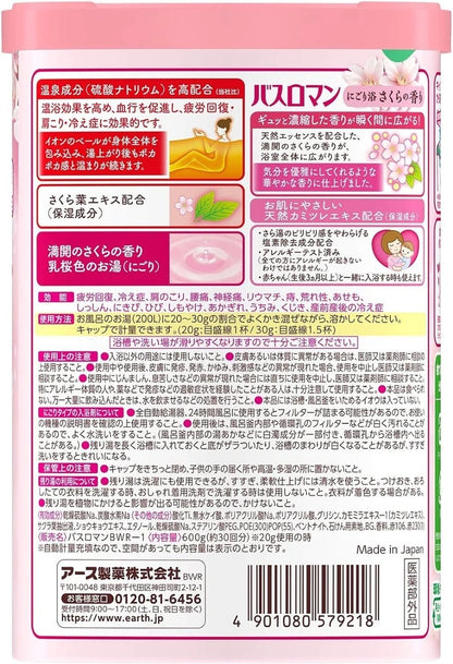 BATH ROMAN Japanese Bath Salt 600g cherry blossoms Japanese Cypress relax Japan