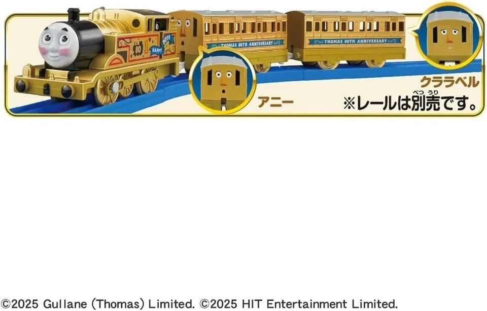 Gold Plarail Thomas Thomas the Tank Engine Original 80th Anniversary PSL