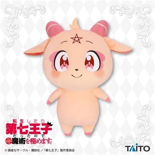 I Was Reincarnated as the 7th Prince Grimo Super Big Plush toy 42cm