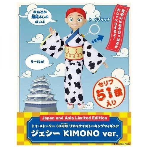 Toy Story 30th Anniversary Life-Size Talking Figure Jessie KIMONO ver