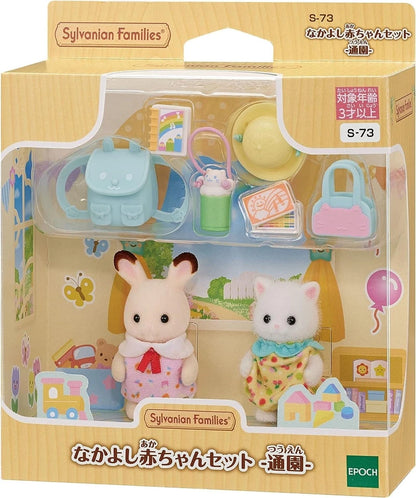 Sylvanian Families Friendly Baby Set of 4 S-73 S-74 S-75 S-76 Calico Critt set