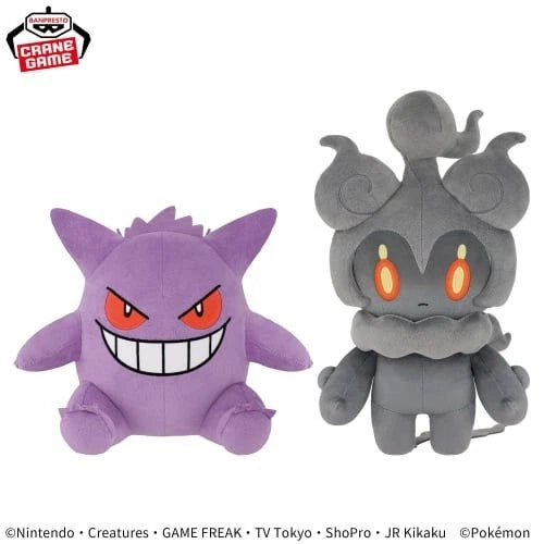 Pokemon Mofugutto Plush toy Gengar 22cm Marshadow 30cm set