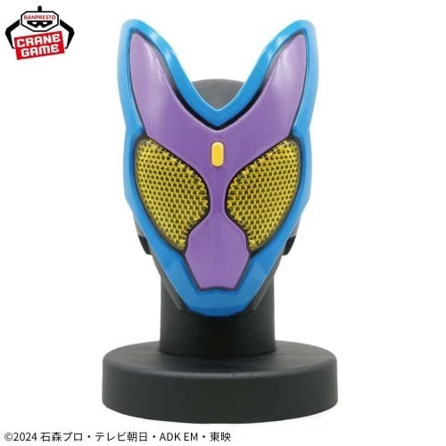 Kamen Rider Gavv BIG Size Soft Vinyl Mask Display 17cm