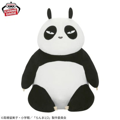 TV anime "Ranma 1/2" Mechamofugutto Plush Toy Saotome Genma (Panda) 28cm