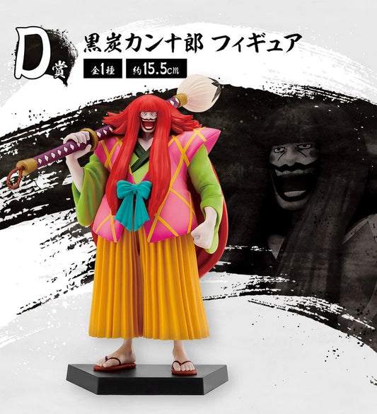 Ichiban kuji One Piece Kanjuro Figure Prize D New