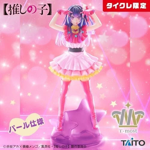 Oshinoko T-most Figure Ai Hoshino New Taito Limited